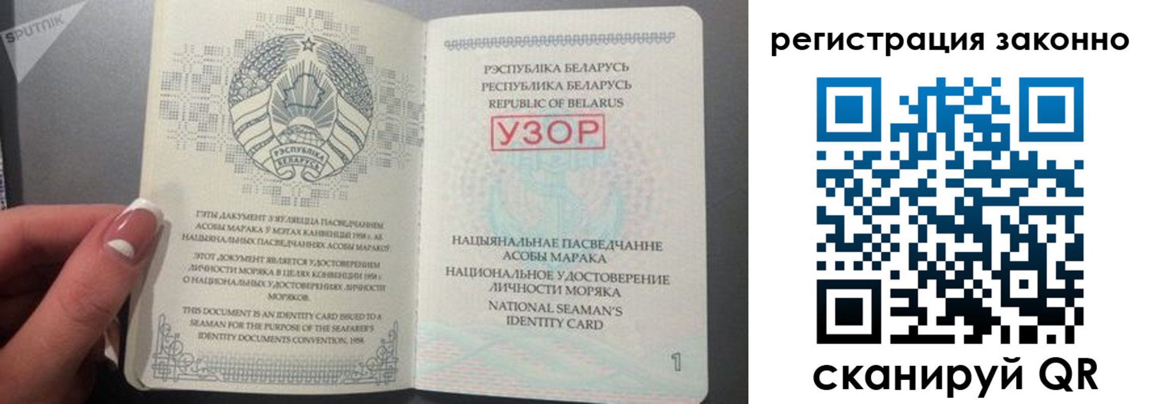 прописка для кредита в Карасуке