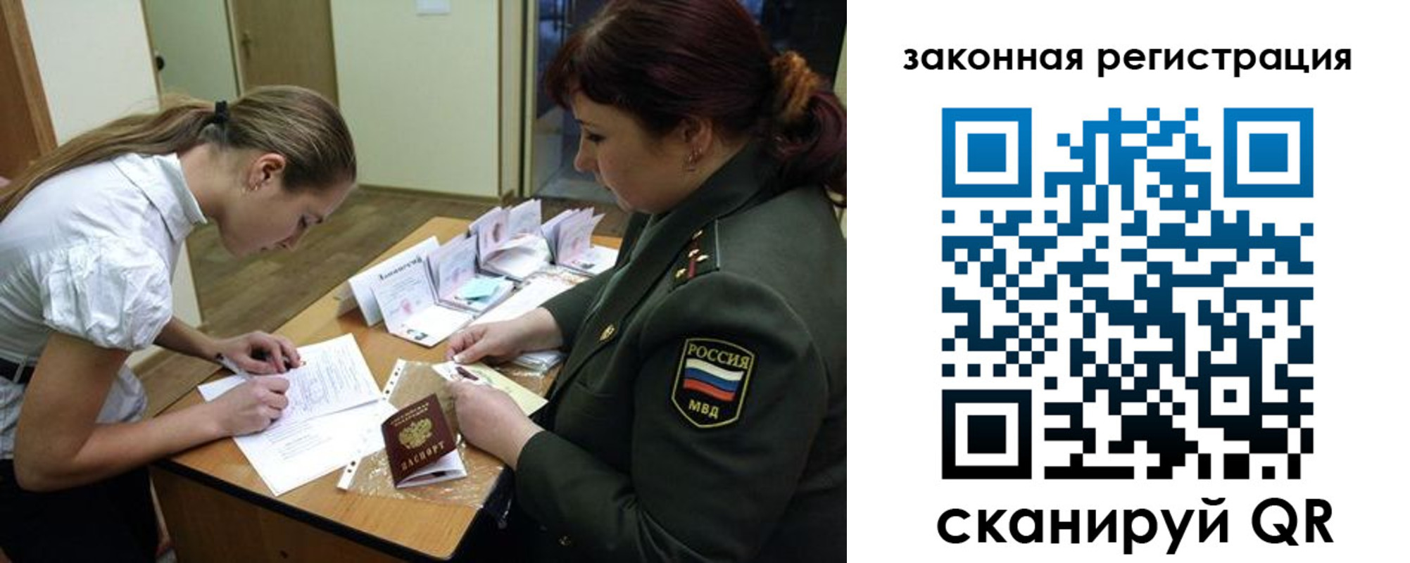 форма 3 в Карасуке