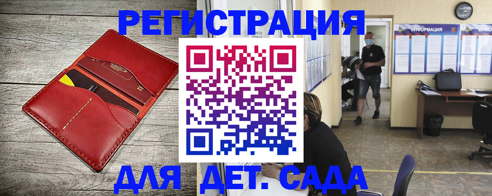 прописка паспорт в Карасуке